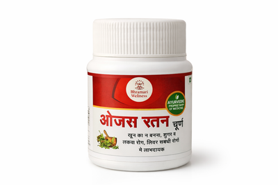 Bhramari Wellness Ayurveda Ojas Ratan Churna for Energy, Stamina & Immunity