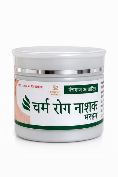 Charam Rog Nashak Marham – Ayurvedic Ointment for Skin Problems
